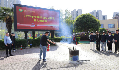 信息中心参与消防安全培训 提升安全应急能力