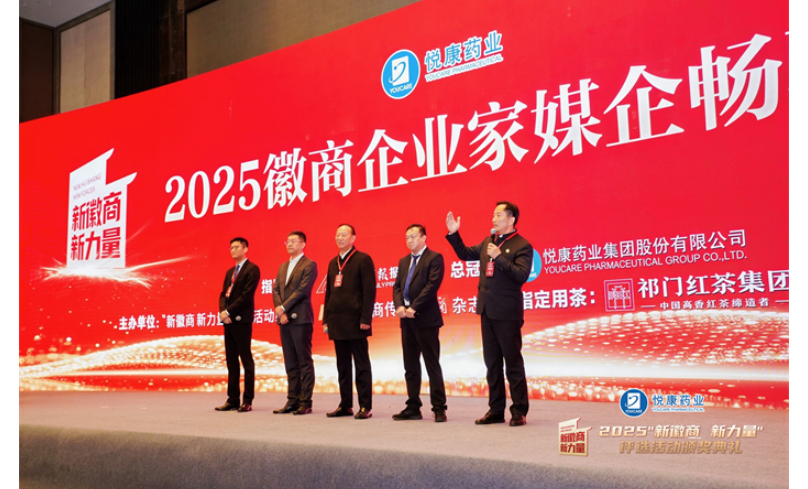 陈孝云董事长荣膺2025新徽商·新力量“徽商国际人物”称号 - 365集团